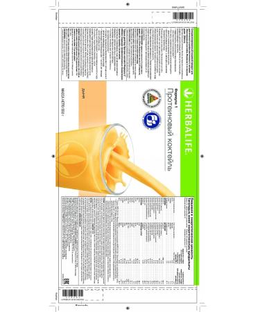 Protein cocktail herbalife delicate melon - Buy Online on GoSupps.com