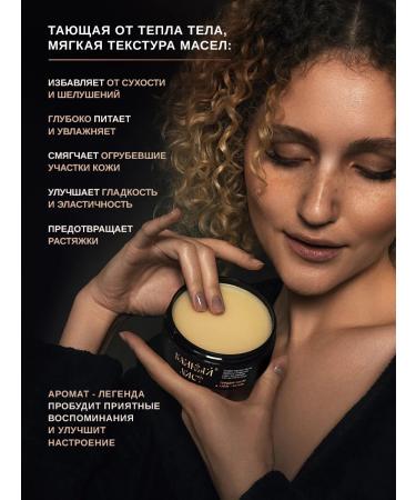 Bath Leaf Body scrub and solid oil 100% natural - Buy Online on GoSupps.com