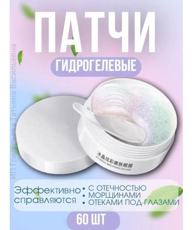 DAYS IN KOREA Paths for the eyes hydrogel from edema and bags under the eyes