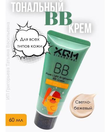 DAYS IN KOREA Tonal VB Duck Cream