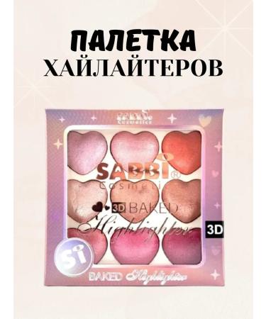 AlexaR Highlighter for face and body makeup