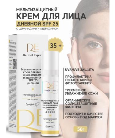 BelitaM Facial Multi -Lifting Cream SPF 25 Retinol Expert