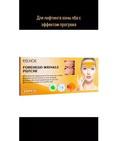 SMka Hydrogel patches against wrinkles on the forehead - Buy Online on GoSupps.com