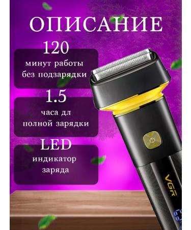 Philips haircut machine v0355