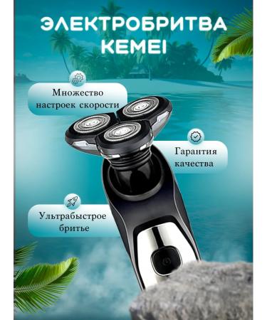 Philips Hair trimmer KM01524