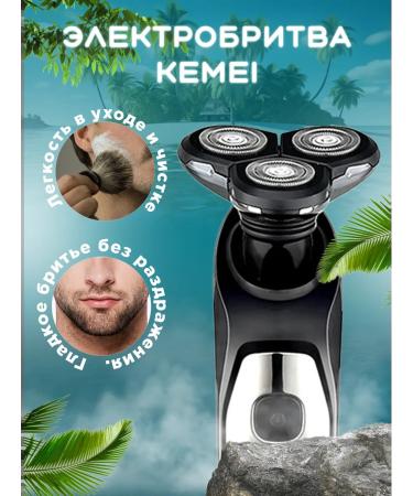 Philips Hair trimmer KM01524 - Buy Online on GoSupps.com