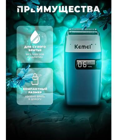 Philips trimmer KM3385