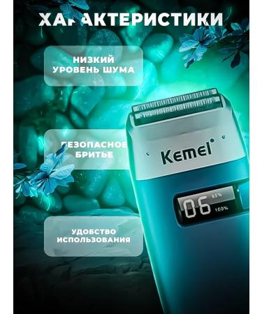 Philips trimmer KM3385 - Buy Online on GoSupps.com