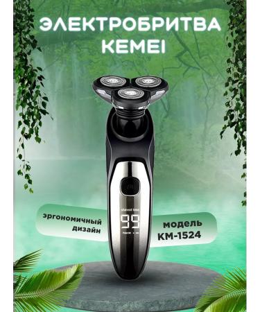 Philips Crunker for cutting a beard KM-01524