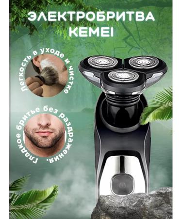 Philips Crunker for cutting a beard KM-01524 - Buy Online on GoSupps.com