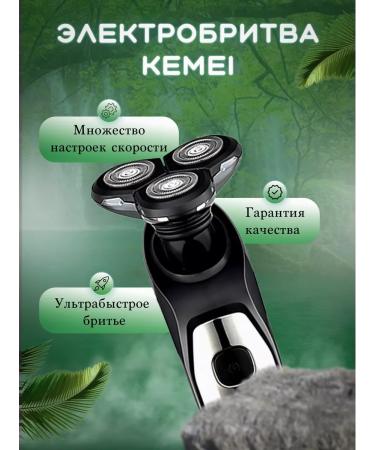 Philips Crunker for cutting a beard KM-01524 - Buy Online on GoSupps.com