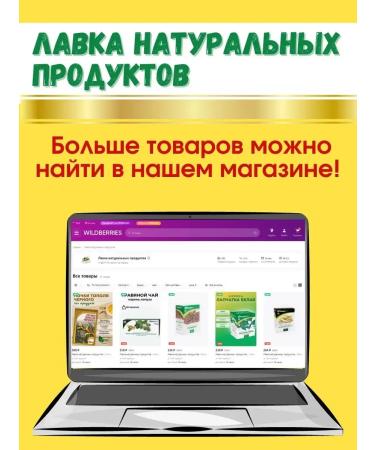 Lecraset Closewood rhizomes 50 g Healing herbs - Buy Online on GoSupps.com