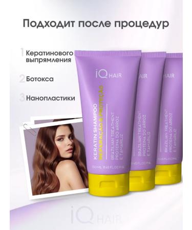 KERATIN BUTIK Conditioner IQ Hair Repara e Prote o - Buy Online on GoSupps.com