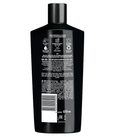 Axe Shower gel and shampoo Ice Chill with frosty menthol 610 ml - Buy Online on GoSupps.com