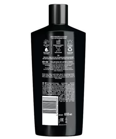 Axe Shower gel and shampoo leather and cookies 610 ml - Buy Online on GoSupps.com