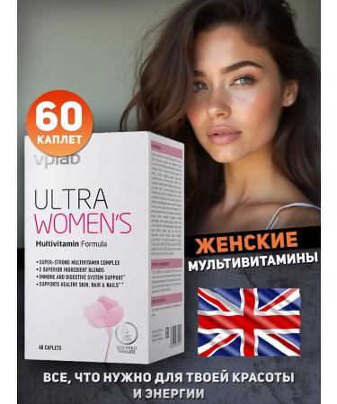 VPLab Vitamins for women Ultra Womens ultra Wumens 60 tab