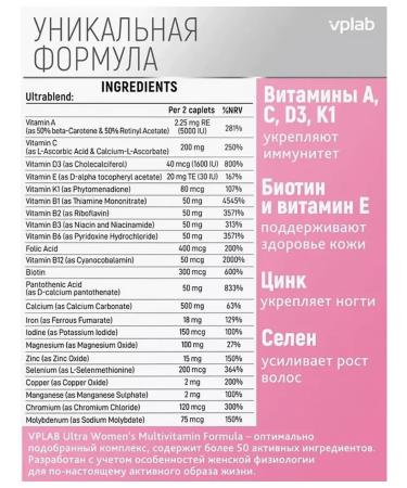 VPLab Vitamins for women Ultra Womens ultra Wumens 60 tab - Buy Online on GoSupps.com