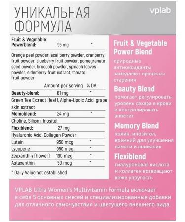 VPLab Vitamins for women Ultra Womens ultra Wumens 60 tab - Buy Online on GoSupps.com