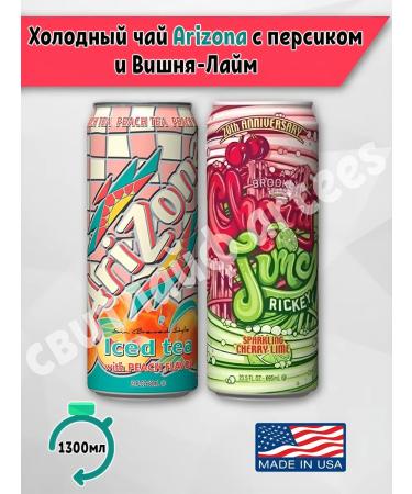 ARIZONA Cherry lime and peach tea drinks