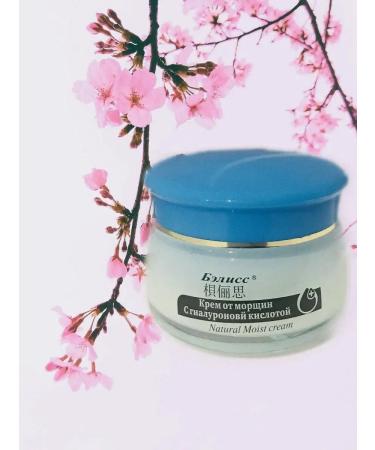 So Health Baliss face with hyaluron 60g - Buy Online on GoSupps.com