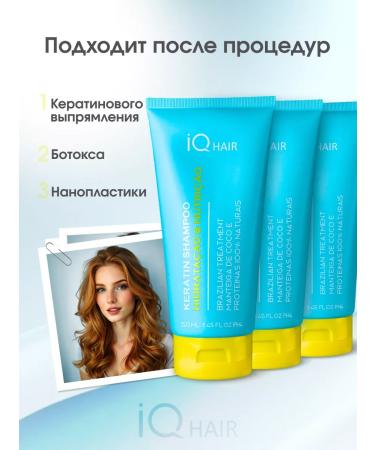 KERATIN BUTIK IQ Hair Hidrata o & Nutri o  - Buy Online on GoSupps.com