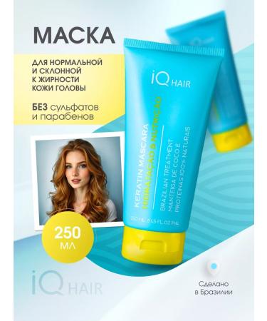 KERATIN BUTIK IQ Hair Hidrata o & Nutri o  - Buy Online on GoSupps.com