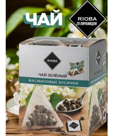 RIOBA Tea in pyramids (bags) green jasmine 20 pieces - Buy Online on GoSupps.com