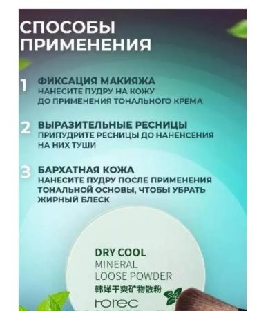 beautyful The powder is crumbly. Face powder. Mineral powder - Buy Online on GoSupps.com