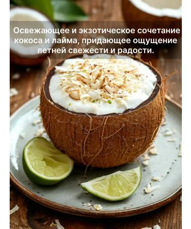 ROKRIS Body scrub Cossus-Lime - Buy Online on GoSupps.com