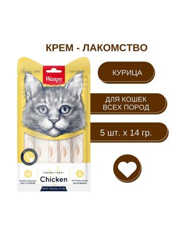 Wanpy Cat a treat "Tender mashed potatoes" from chicken 70 g - Buy Online on GoSupps.com