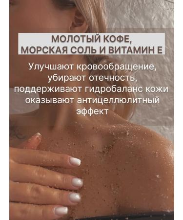 ROKRIS Body scrub coffee and cookies - Buy Online on GoSupps.com