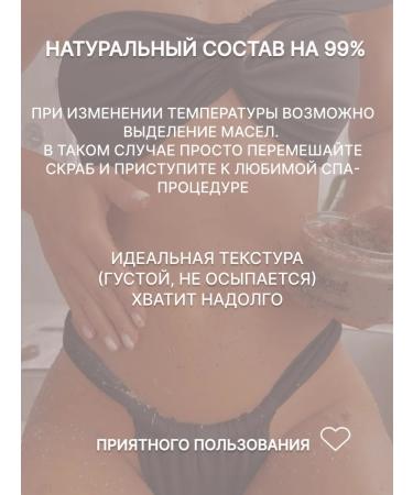 ROKRIS Body scrub coffee and cookies - Buy Online on GoSupps.com