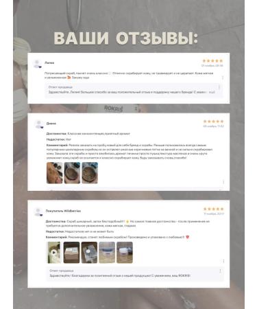 ROKRIS Body scrub coffee and cookies - Buy Online on GoSupps.com