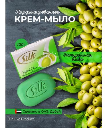 Silk Arabian Soap Dubai toilet soap Silk olive set 6pcs - Buy Online on GoSupps.com