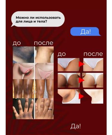 Vita Whitening face cream - Buy Online on GoSupps.com