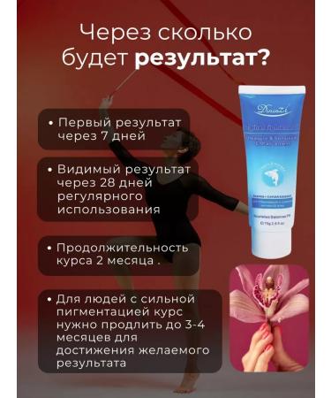 Vita Whitening face cream - Buy Online on GoSupps.com
