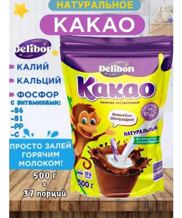 Delibon Cocoa soluble drink for children 500g