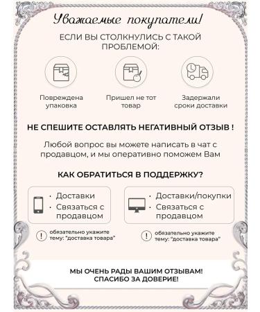 Flower Knows Lipstick Butterfly Cloud Collar Collection 04 - Buy Online on GoSupps.com