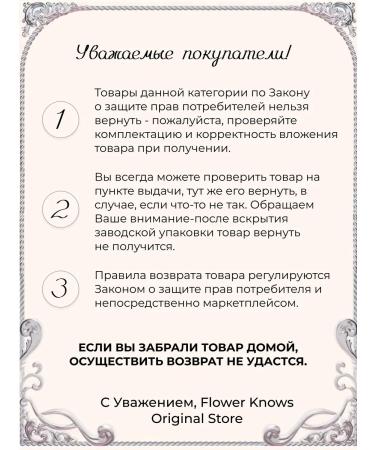 Flower Knows Lipstick Butterfly Cloud Collar Collection 06 - Buy Online on GoSupps.com