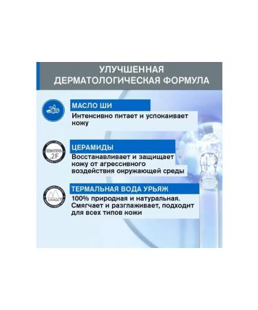 URIAGE Soft purifying ksemosis gel 500 ml - Buy Online on GoSupps.com