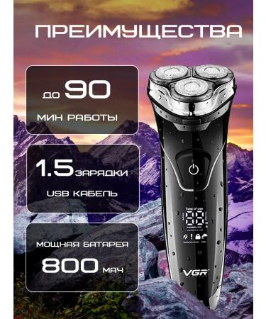 Phillips hair cutting machine V318 - Buy Online on GoSupps.com