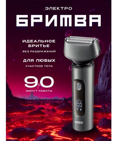 Philips Trimmer for the nose and ears V-0381
