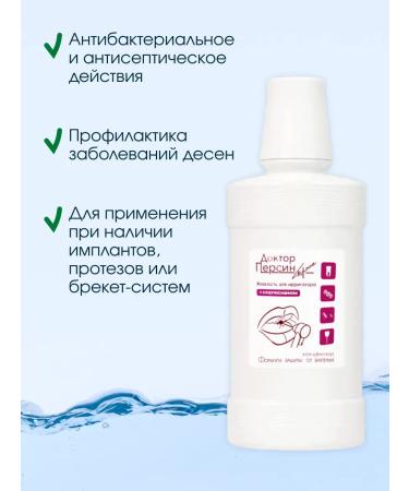 Doctor Persin Concentrate for irrigator with chlorhexidine 0.3% 250 ml - Buy Online on GoSupps.com