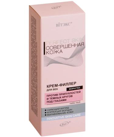 Vitex Feature Filler Cream Perfect Skin perfect skin