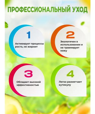 NEEGO Nail oil and cuticles with vitamins - Buy Online on GoSupps.com