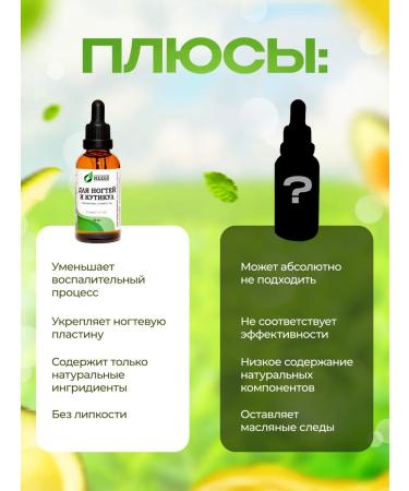 NEEGO Nail oil and cuticles with vitamins - Buy Online on GoSupps.com