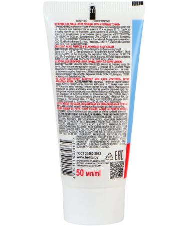 Belita Face cream stop acne acne and black dots 50 ml - Buy Online on GoSupps.com