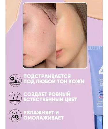 Careful Korean BB Cream with Collagen - Buy Online on GoSupps.com