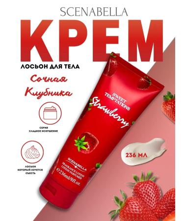 Scenabella Perfumed cream Lotion for Body and Hands