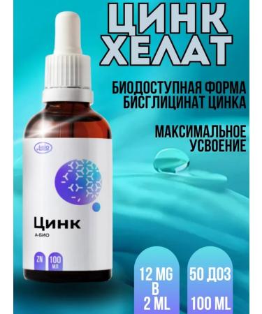 A-BIO Zinc helat bislycinate 100ml